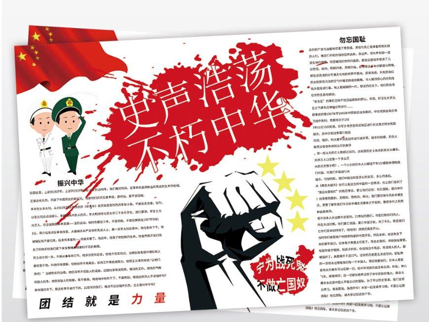 逃出猫头鹰屋